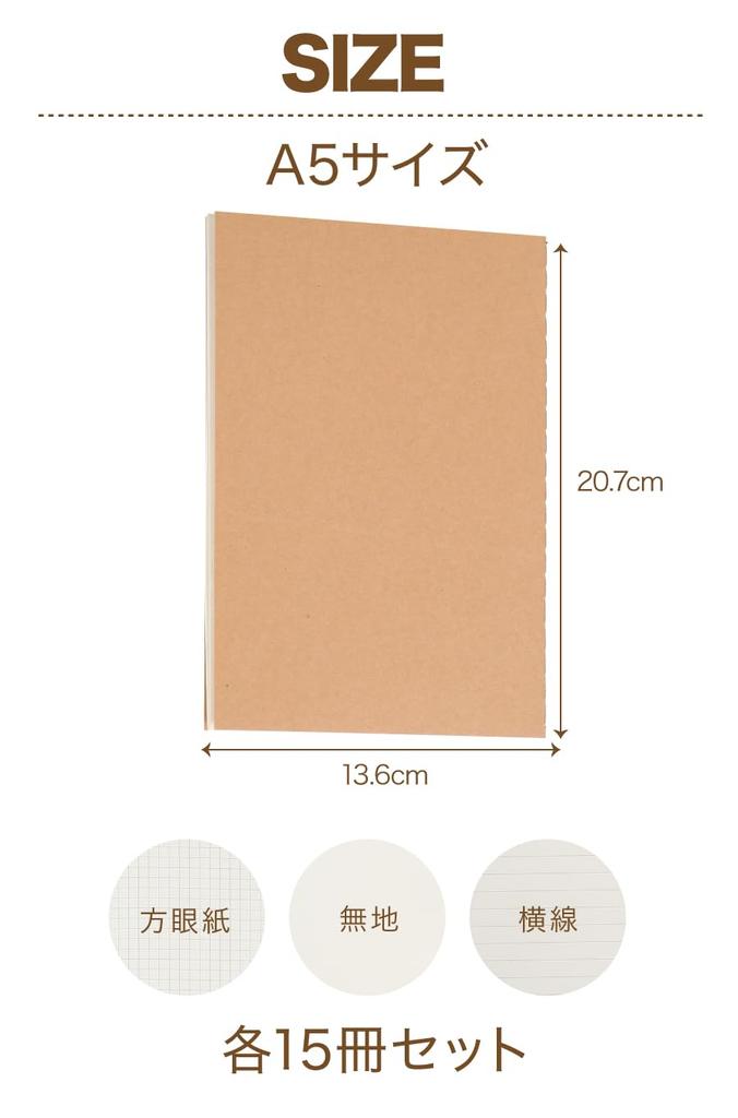 All Bright Memo Study Simple A5 Set of 15 Notebooks, Stationery, Pads, Diaries, Notes, Design, Thread-Bound, Size, (Horizontal Lines)