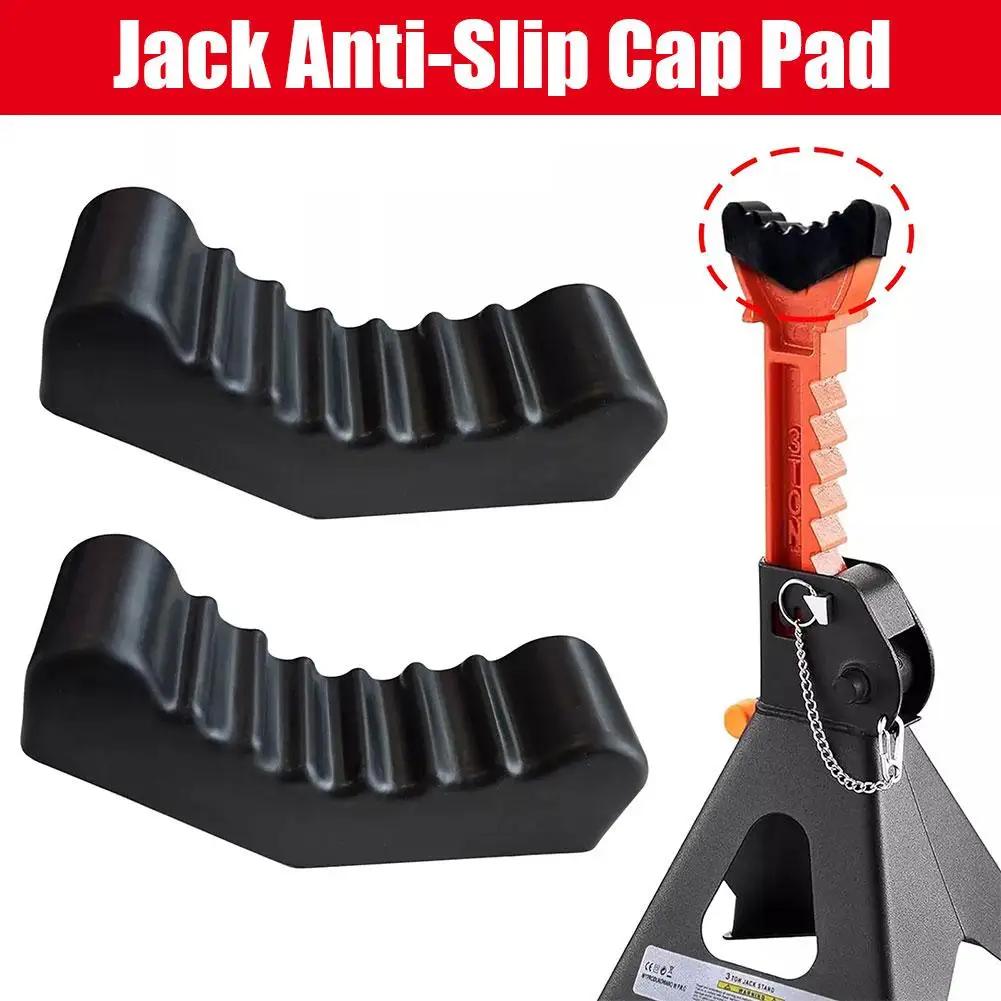 2Pcs Universal Car Lift Jack Stand Pad Heavy Duty Rubber Slotted Adapter Frame Rail Protector Repair Tools for Jacks