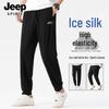 JEEP SPIRIT Men's Ice Silk Quick-Dry Straight Leg Casual Pants