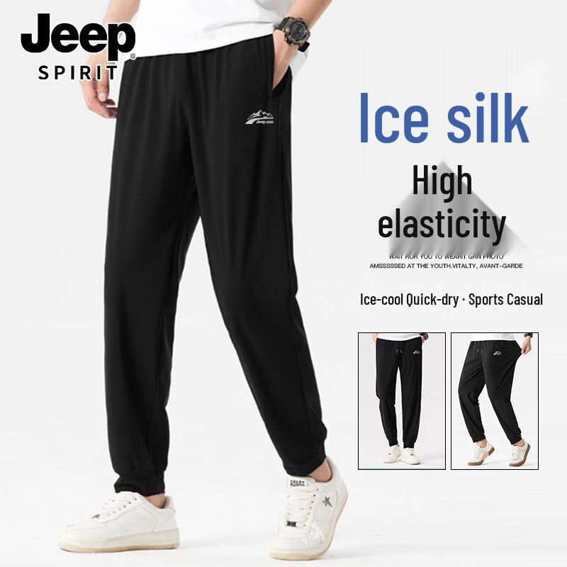 JEEP SPIRIT Men's Ice Silk Quick-Dry Straight Leg Casual Pants