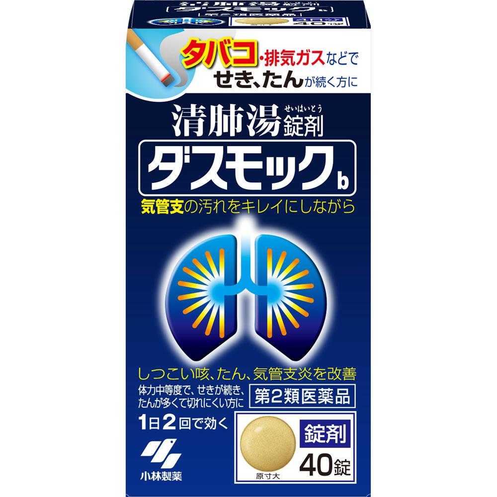 

Kobayashi Pharmaceutical Dasmock Tablets 40 tablets Chinese medicine (Kobayashi) Chinese medicine Indications: - For individuals with moderate physica 1