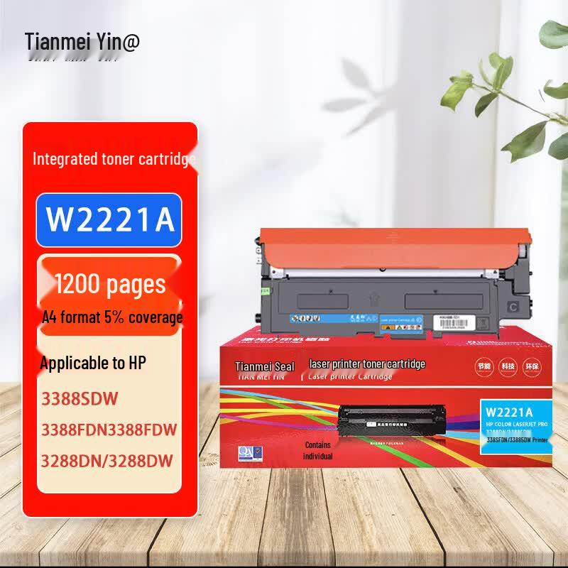 Tianmeiyin W2220A Series Compatible Toner Cartridge