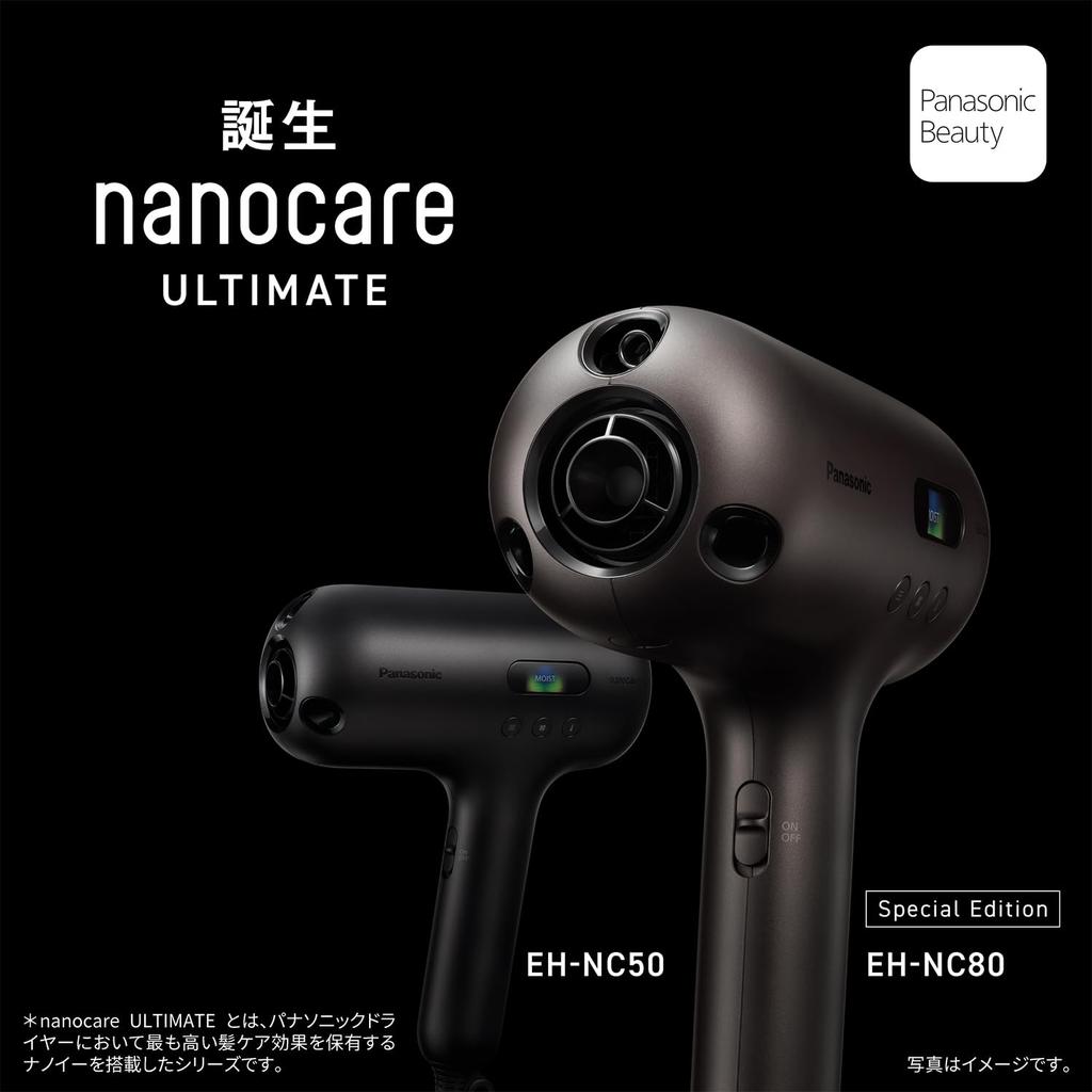 Panasonic Hair Dryer Nanocare Nanocare ULTIMATE High Penetration Nanoe 2nd Generation Authentic Brown Top EH-NC80-T [2024 Model]