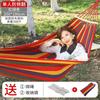 Outdoor Camping Hammock 1 Or 2 Persons Heavy-Duty Canvas Hanging Bed With Optional Spreader Bars Lightweight Portable