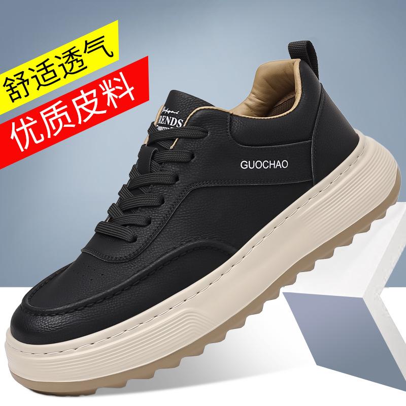 

2025 весна новые мужские спортивные повседневные кожаные туфли мужские туфли ручной работы онлайн платформа молодежные туфли прилив универсальные 5013 44 чёрный
