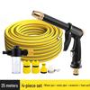 High-Pressure Garden & Car Wash Water Spray Nozzle Set