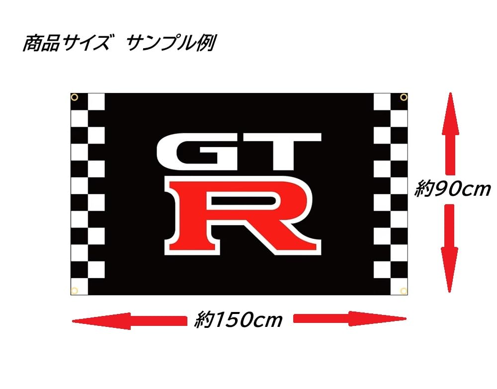 Yamaha Black" Extra Large Flag/Banner, Approximately 150cm X 90cm, Perfect for Decorating Your Room or Garage! American Goods & Car Racing