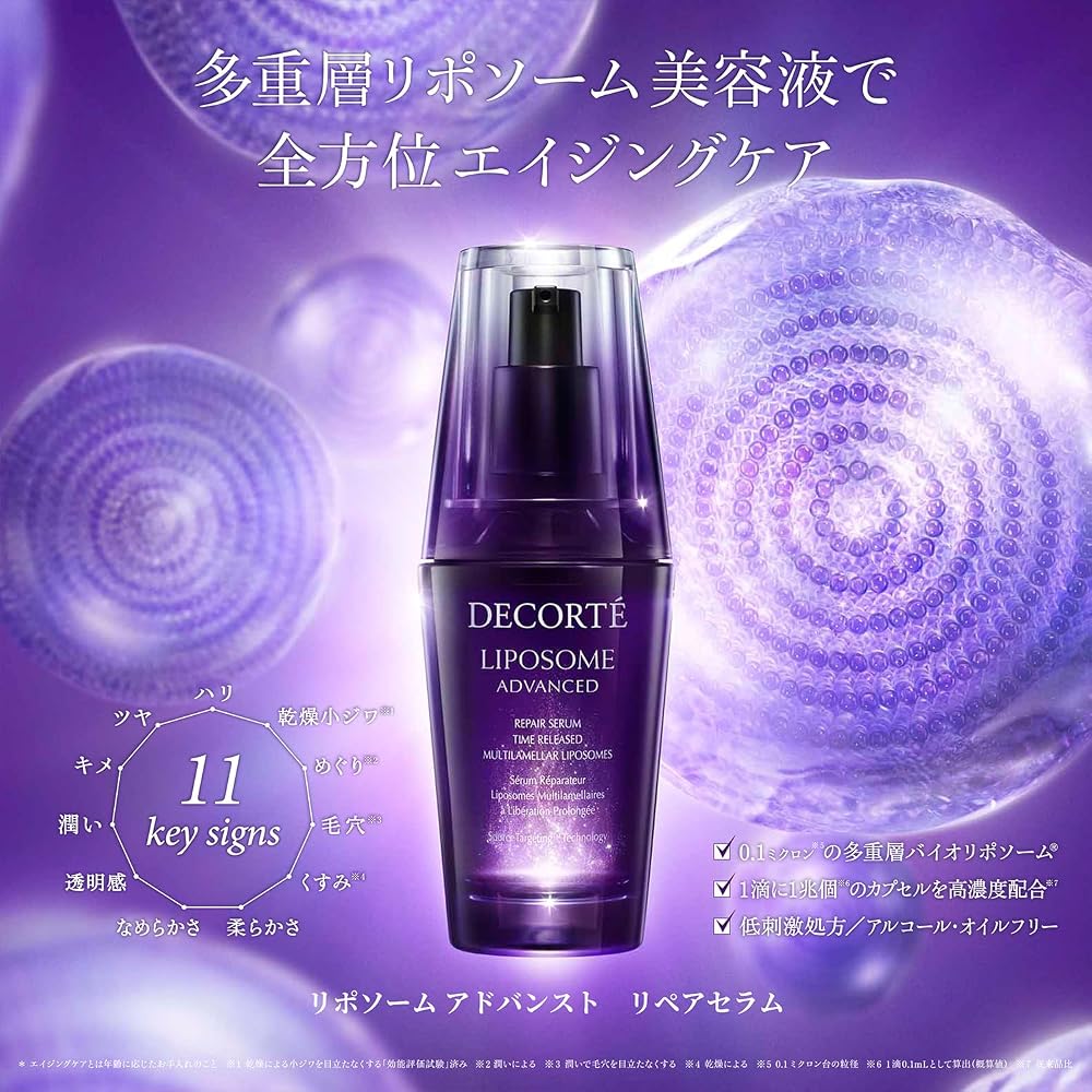 DECORTÉ Liposome Advanced Repair Serum 30mL