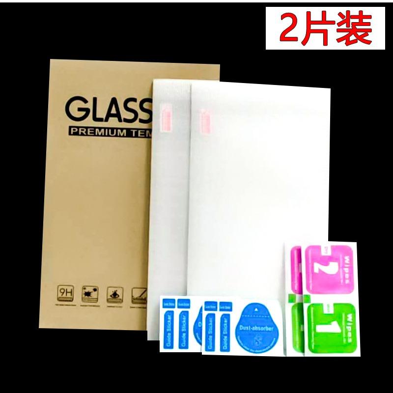 Tempered Glass Screen Protector 2-Pack – HD Anti-Scratch Film with For Nintendo Switch Lite / Switch 2 / Switch OLED