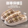 Couple autumn and winter cotton 2025 slippers indoor home warm thickened shoes outdoor fluffy slippers