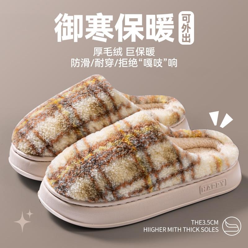 Couple autumn and winter cotton 2025 slippers indoor home warm thickened shoes outdoor fluffy slippers