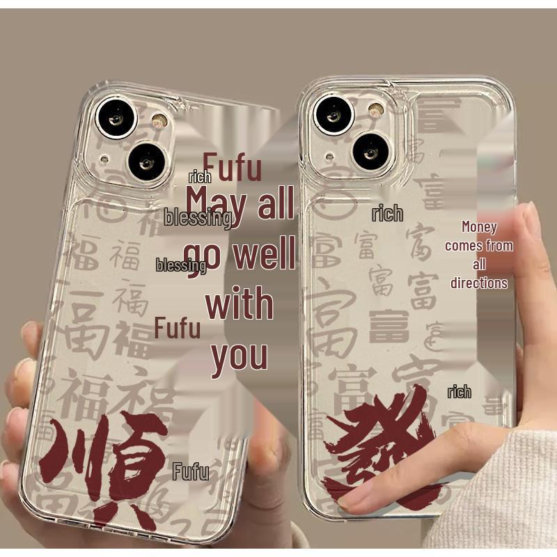 

New Year Prosperity Apple 16: Wealth Inviting Soft Phone Case for 13 Pro - Full Coverage Orchid Design iPhone 7 Plus