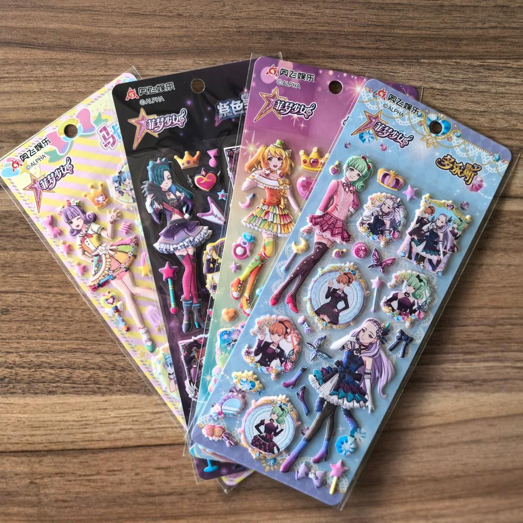 4 Sheets Feimeng Girls 3D Stickers Cartoon Anime Character Decals for DIY Crafts Notebooks Gift Decor BulingBulingStickers Store