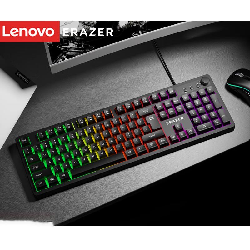 

Lenovo K601 Ergonomic Wired Backlit Keyboard