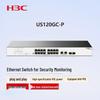 H3C US120GC-P 18-Port Unmanaged PoE Switch for Surveillance