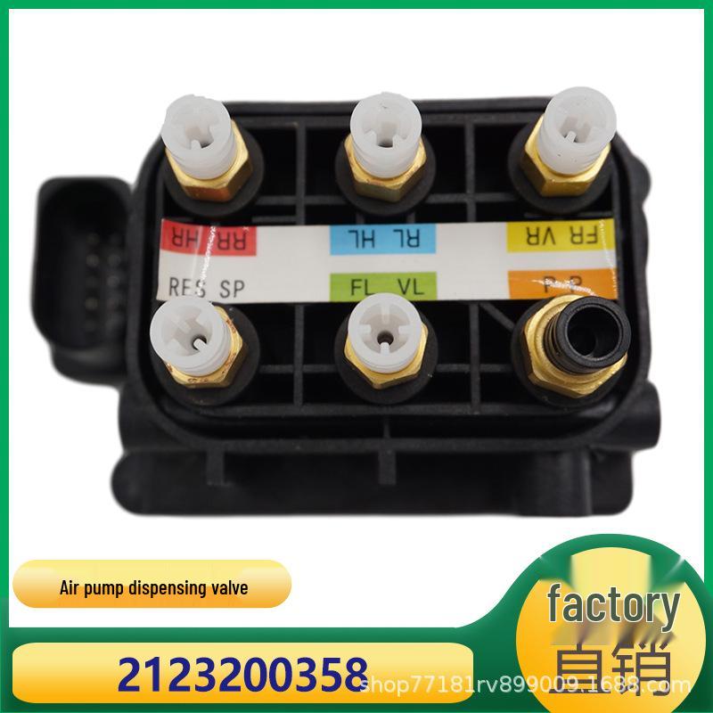 

Распределительный клапан воздушного насоса для моделей Mercedes-Benz W164, W166, W212 - Деталь 2123200358, 2513200058 2123200358/2513200058