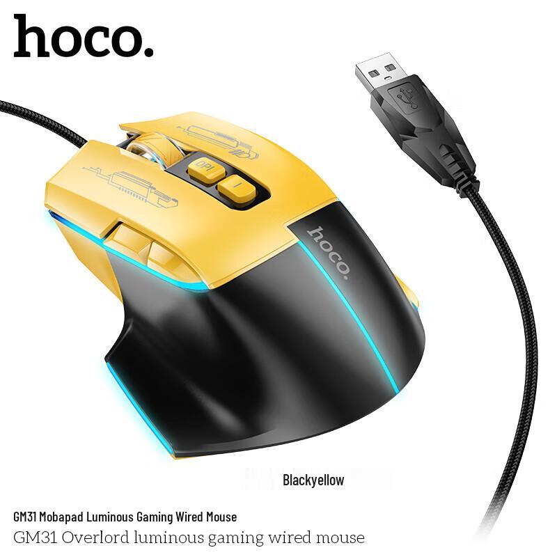 

HOCO GM31 Wired Gaming Mouse