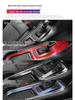 14th Gen Sylphy Interior Carbon Fiber Decals: Center Console & Anti-Kick Door Protectors (2020-2022)