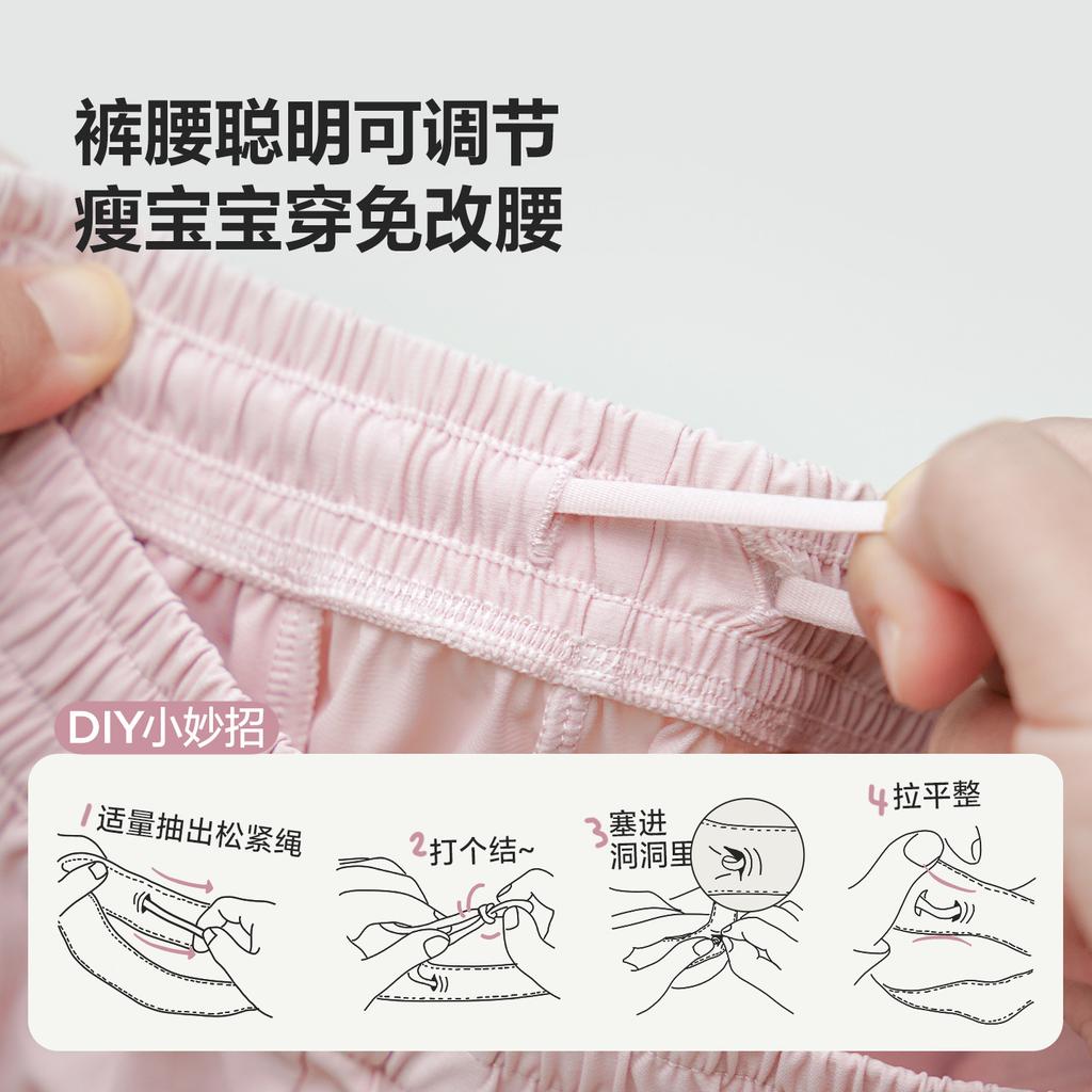 Mini Balabala Boys' and Girls' Pants 2026 Summer Cool, Breathable, Sunscreen UPF50+Mosquito proof Pants