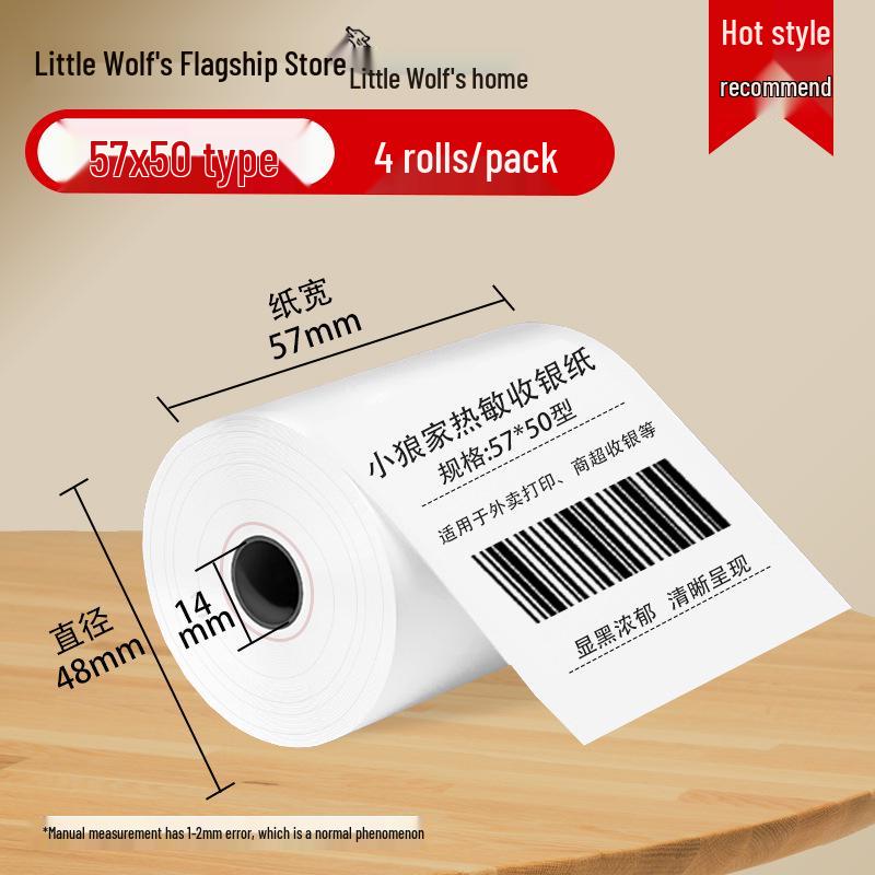 

Thermal Cash Register Paper Roll for Receipt/Queue Printing - Sizes 57x50, 80x60, and 80x80mm