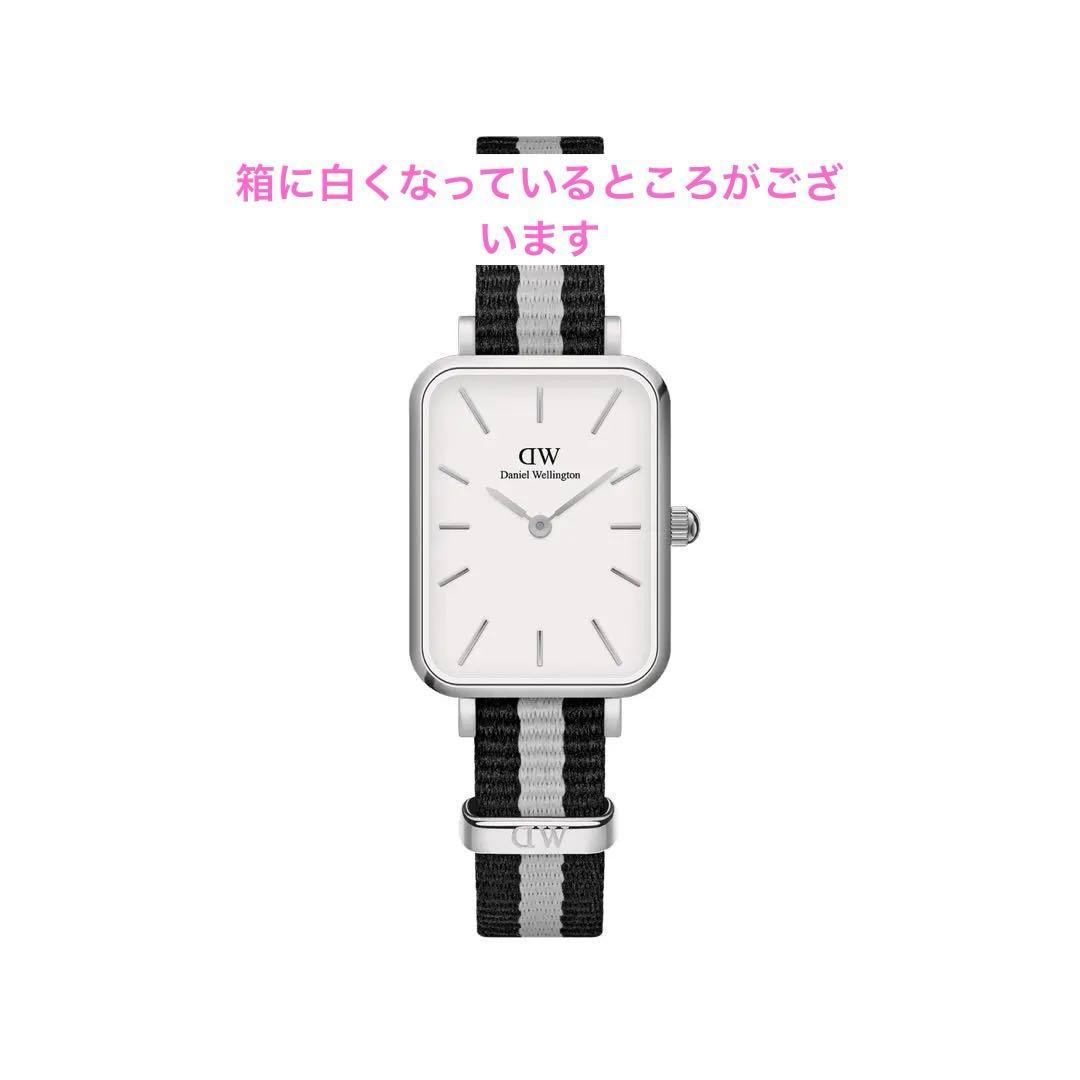 Used Daniel Wellington Quadro Limited Silver