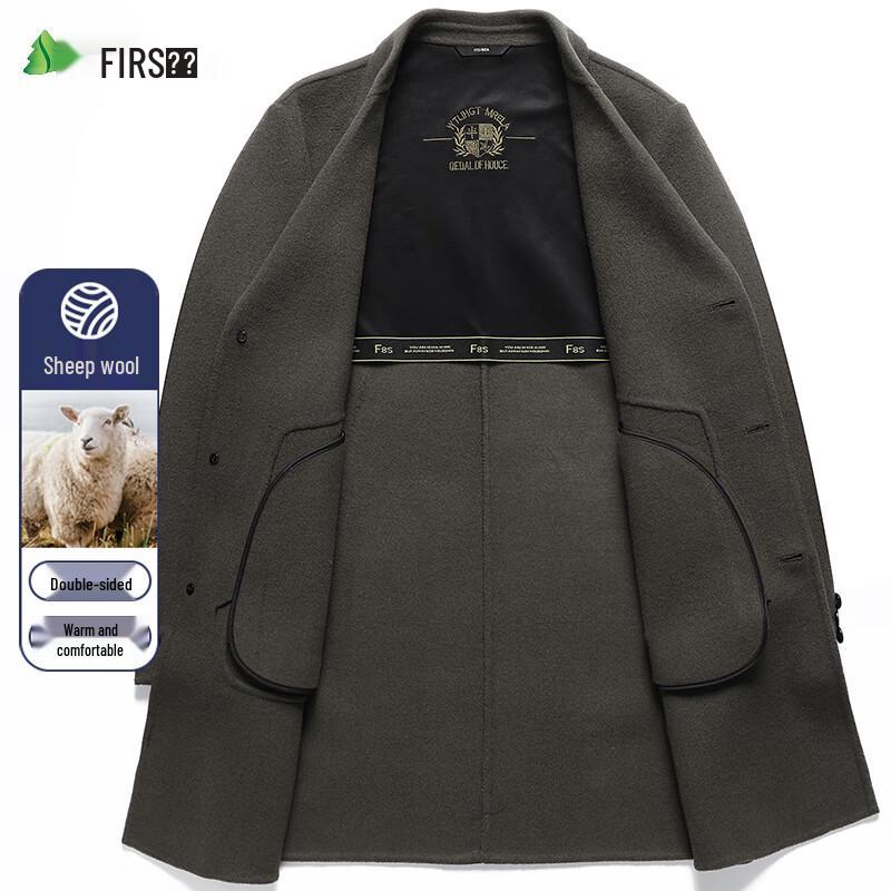 Shanshan Men's Wool Blend Double-Faced Overcoat