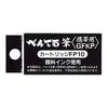 Pentel Brush Pen Cartridge Pigment Black FP10-A