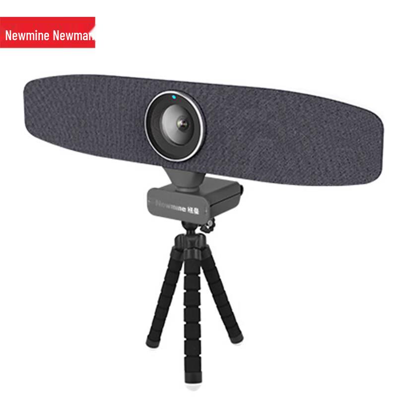 Newman NM-S02 2K All-in-One Conference Camera (CN version)