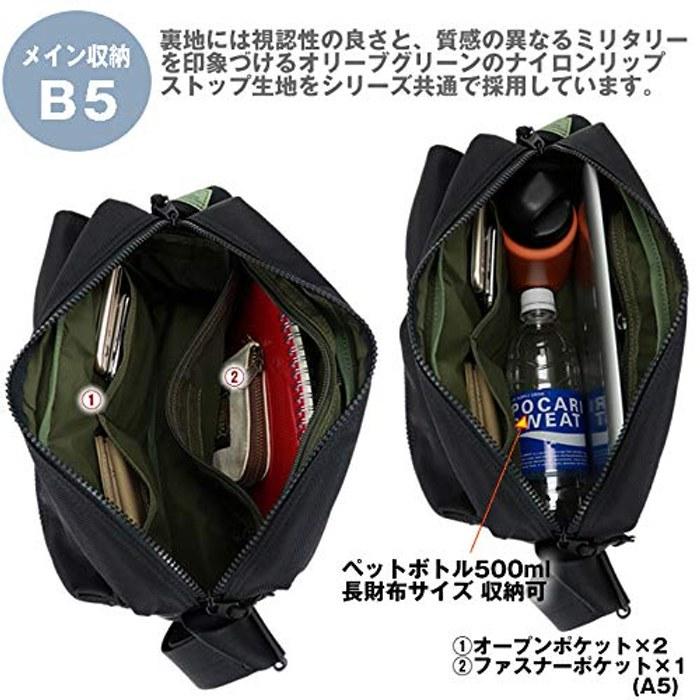 [Porter] Yoshida Bag Unit Shoulder Bag (1. Black(10)) W28 x H20 x D8.5cm