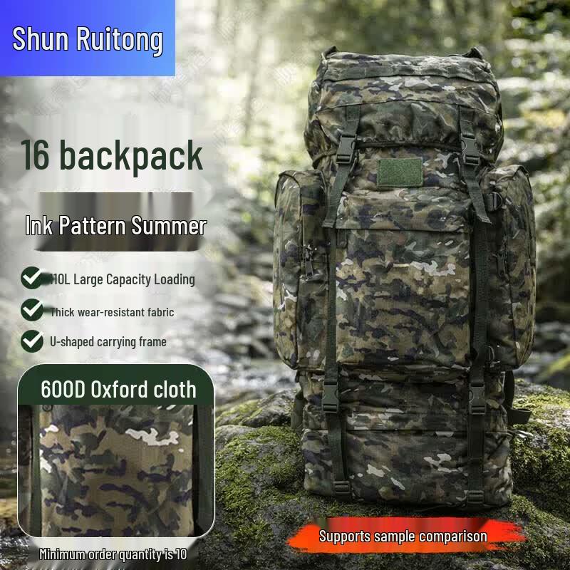 Shun Rui Tong 110L Camouflage Hiking Backpack