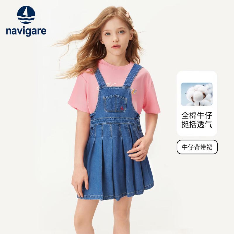 Navigare Girls Light Blue Denim Pinafore Dress 130