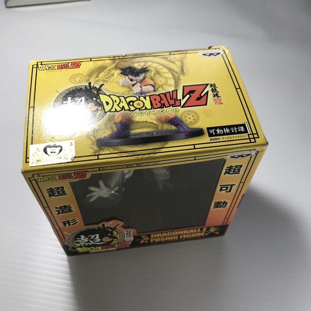 Dragon Ball Z Posing Figure Frieza Super Dragon Ball Z Figure Dragon Ball Z Unopened Ver. /