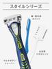 Schick Razor X 2 L Disposable Blue [Bulk Purchase] Face/Eyebrow (3 Pieces) Men's