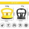 Powerful Suction Cup, Dent Repair, Suction Cup, for Cars, One-Touch