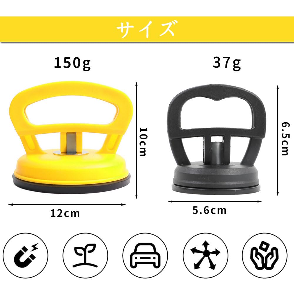 Powerful Suction Cup, Dent Repair, Suction Cup, for Cars, One-Touch