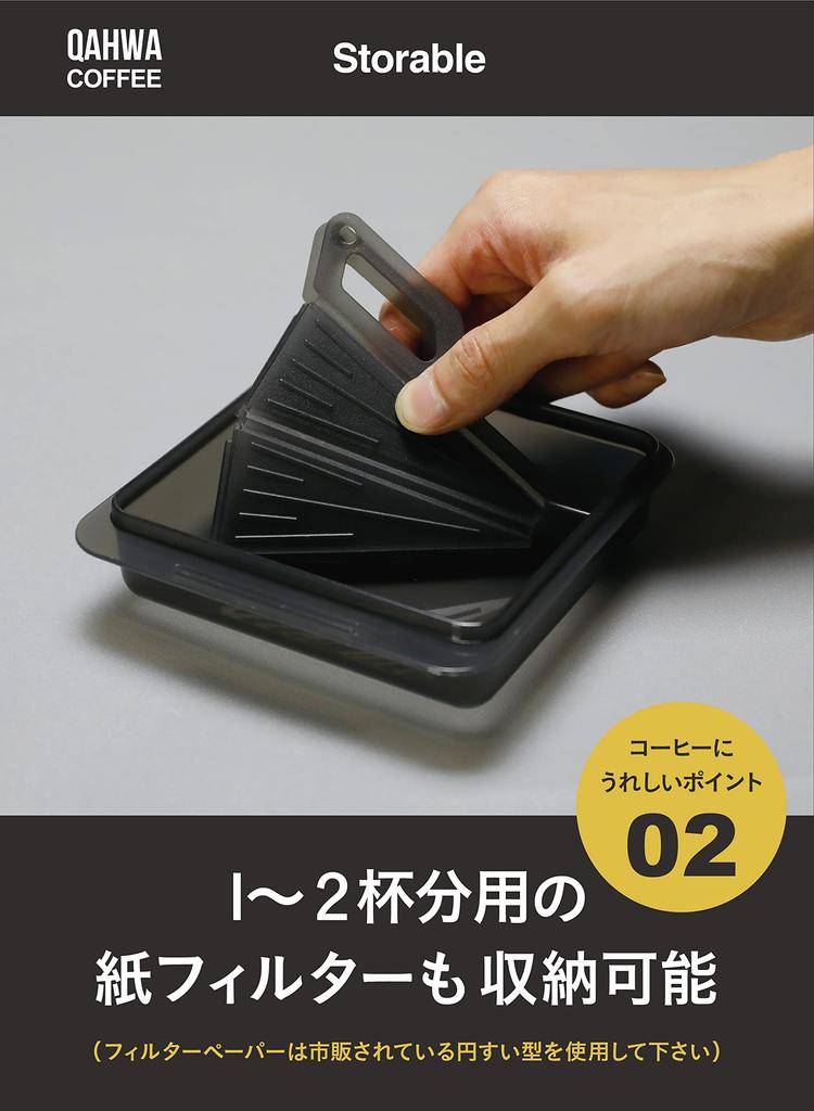 CB Japan Folding Coffee Dripper [Made in Japan] with Storage Case, QAHWA, Black