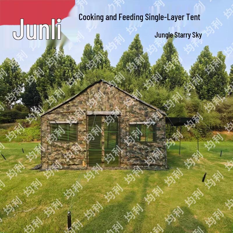 Junli Camping Cooking & Supply Tent and Accessories