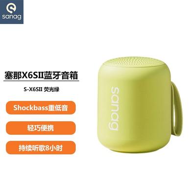 Audio/Video – Přenosné reproduktory