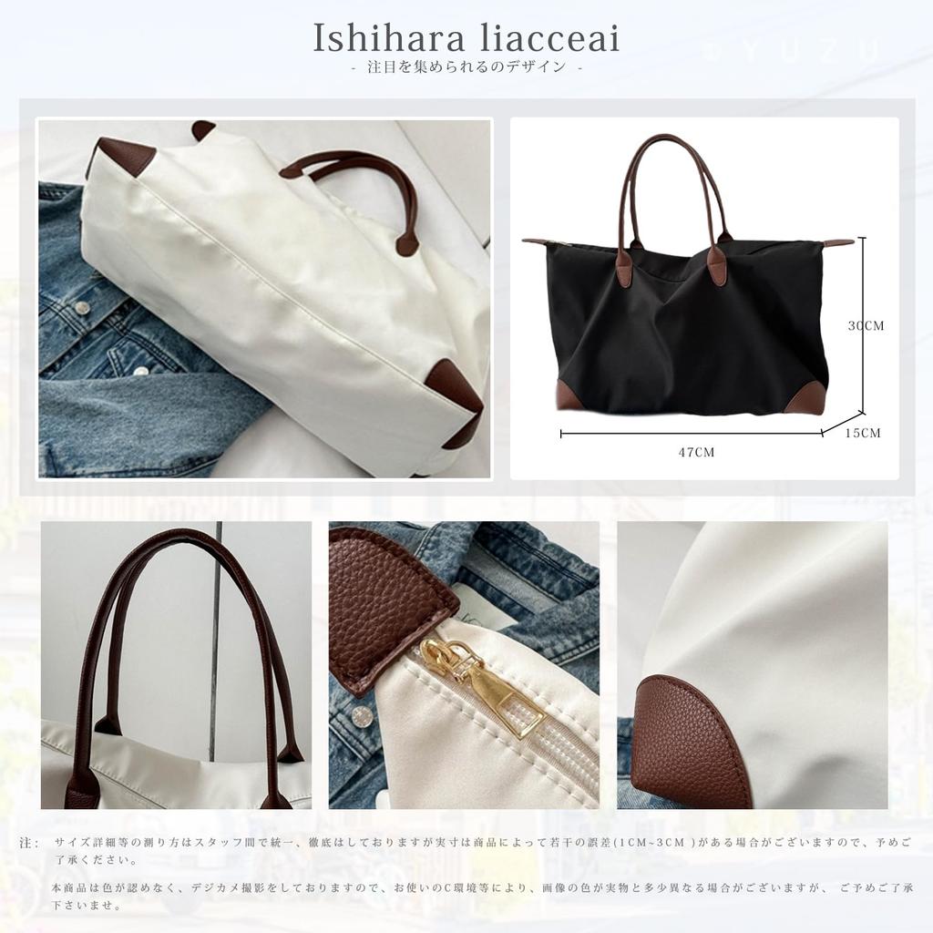 [Ishihara Liacceai] Women's School Bag, Multifunctional, Large Capacity, Horizontal Mini Shoulder Bag, Comfortable for Travel, Simple, Solid Color,