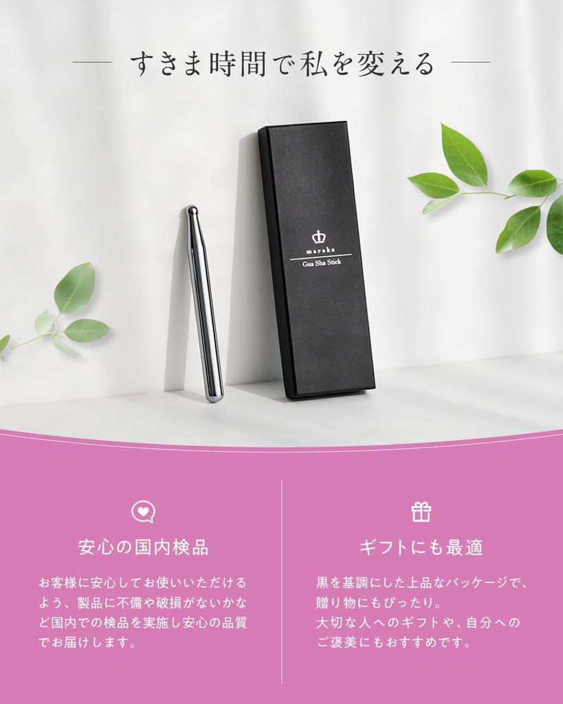 Minutes a Day for a Gua Terahertz Pressure Point Myofascial Maroko [5 Lift] Sha, Press, Release, Lifting, Face, Legs, Swelling, Massage,