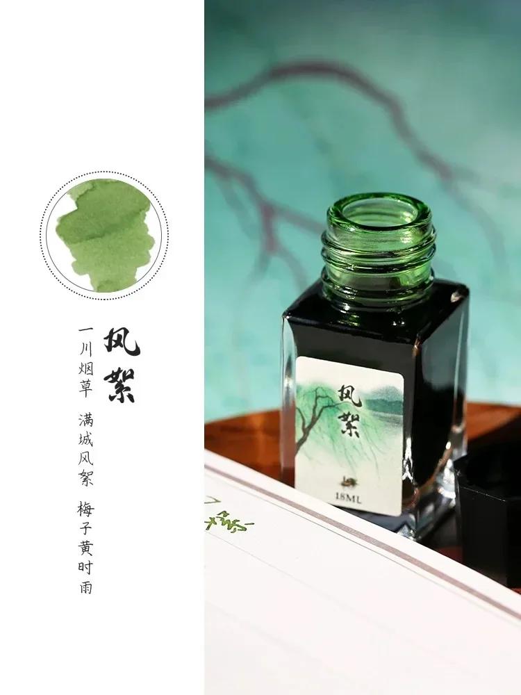 MAJOHN 20ml Shanghai Landmark Golden Glitter Ink for Fountain Pen Dip Pen Calligraphy Sketching Drawing Writing Stationery