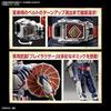 BANDAI SPIRITS (Bandai Spirits) Figurize Standard Kamen Rider Blade Color Coded Plastic Model