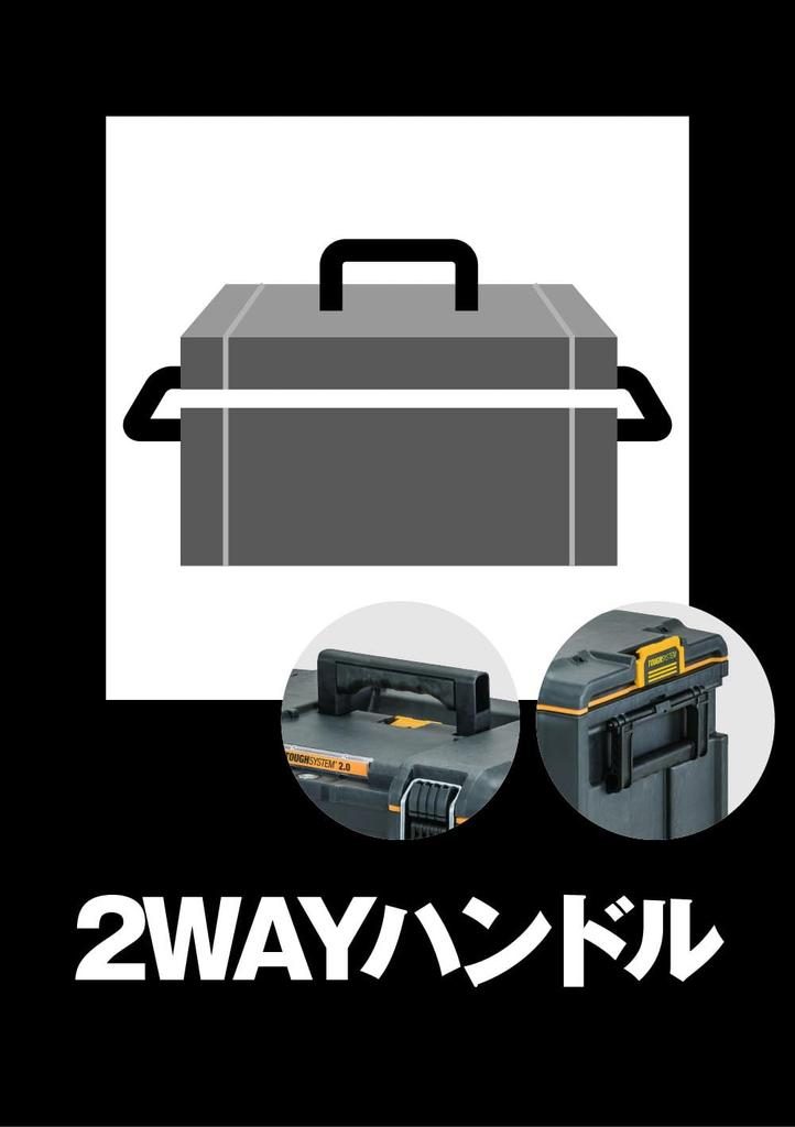 DEWALT Tough System System Aufbewahrungsbox L Größe Werkzeugkiste Aufbewahrungskoffer Werkzeugkiste DS400 Stapelbare Aufbewahrung 2.0 DWST83342-1