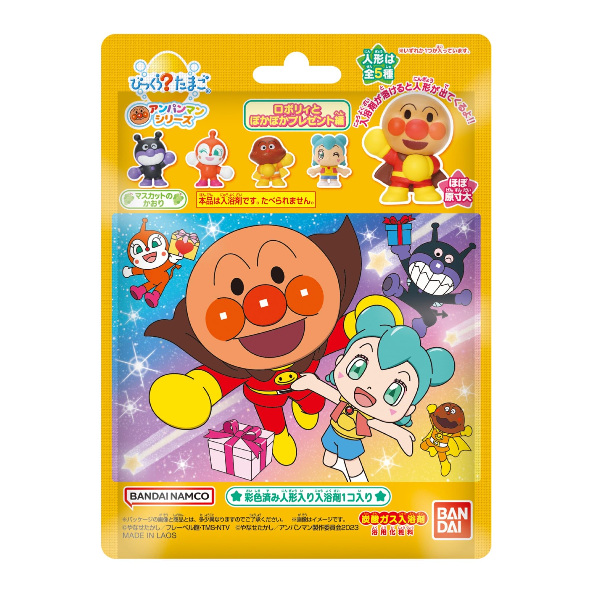 

Фильм Биккура Тамаго Anpanman Roboly и Warm Present Edition Go!