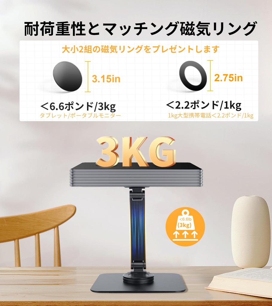 Adjustable Magnetic Tablet Swivel iPad Kiosk Fits iPad Air mini Samsung Foldable Arm Holder for Store Kitchen Desk Small Portable Monitors Magnetic