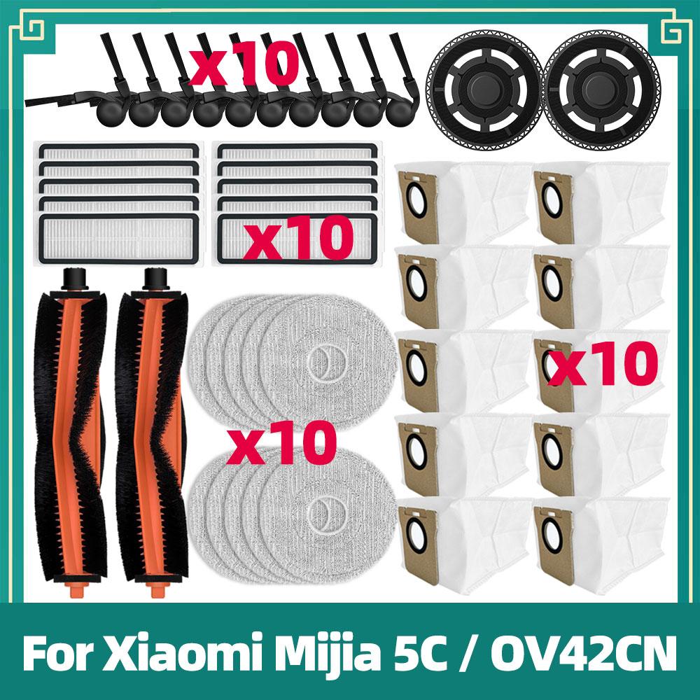 Fit For  Xiaomi Mijia 5C / OV42CN  Robot Vacuum Cleaner Parts Main Roller Side Brush Filter Mop Cloth Dust Bag Accessories