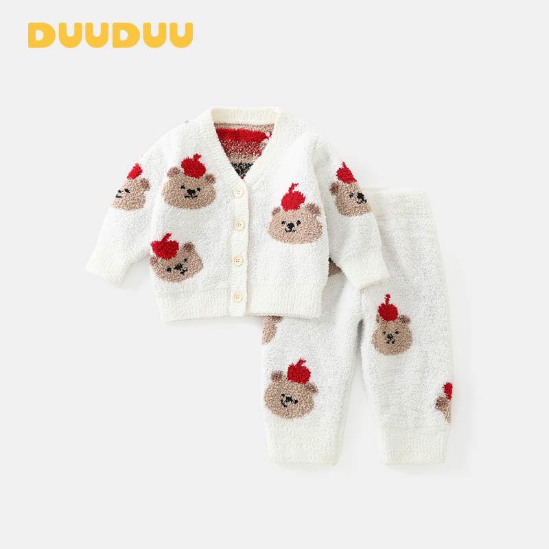DUUDUU 2025 Girls  Fall & Winter Cozy Sweater Pajama Set for Toddlers 120 cm