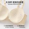 Glossy and Seamless Women's Summer Thin Gathering Bra Anti-sagging Steel Rim Large Size Bra