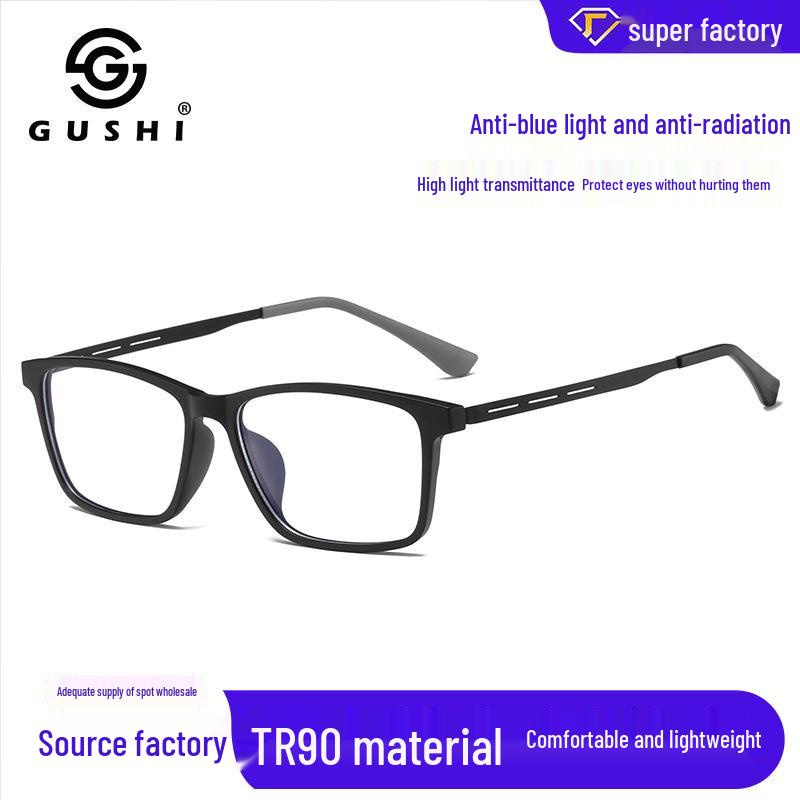 

TR90 Fashion Anti-Blue Light Korean Style Square Eyeglass Frames for Women & Men
