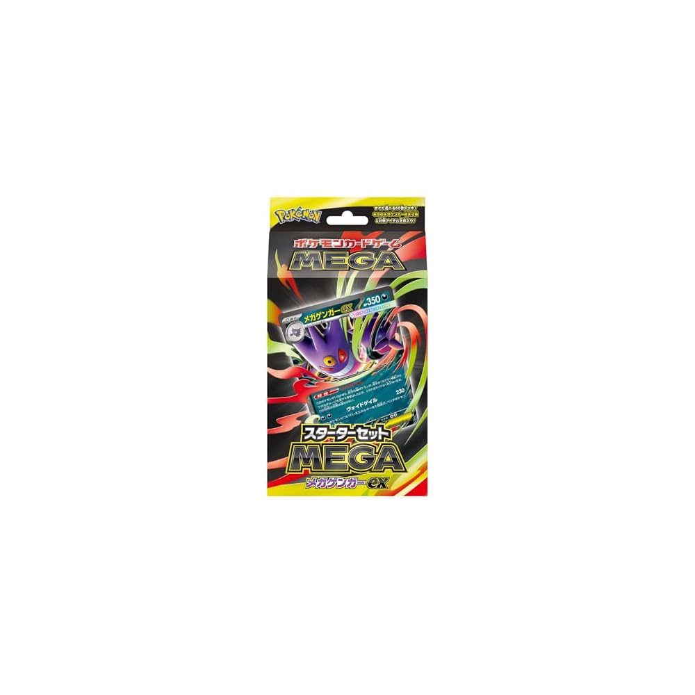 Pokemon Mega Gengar EX Starter Set Trading Card Game with 60 Cards and Playmat
